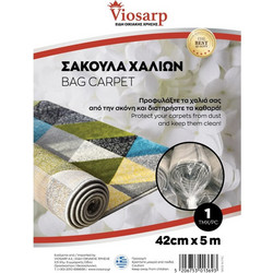 Σακούλα Χαλιών 1Τμχ 42cm x 5 Μέτρων