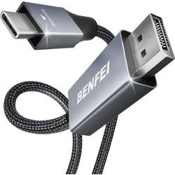 Benfei Cable USB-C To Displayport 0,9 m 8K 60Hz 4K 144Hz gray