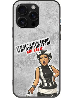 Θήκη Epic Quotes - Πρωταγωνίστρια iPhone 16 Pro Max Black TPU (Μαύρη Σιλικόνη)