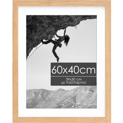 Κορνίζα τοίχου ξύλινη με ακρυλικό τζάμι 60x40εκ