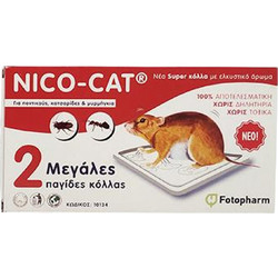 Vitapharm Nico-Cat Παγίδα με Κόλλα για Ποντίκια, Κατσαρίδες & Μυρμήγκια Μικρή 2τμχ
