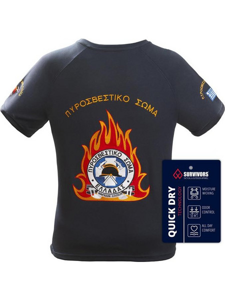 Μπλούζα T-shirt Quick Dry με κέντημα Φλόγα Πυροσβεστικής
