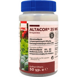FMC Altacor 35 WG Εντομοκτόνο για Λεπιδόπτερα 50gr