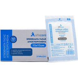 Alfacare Αποστειρωμένες Γάζες 15x15cm 12τμχ