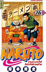 NARUTO Tome 16