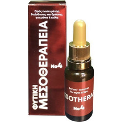 Fito+ No3 Hyaluronic Ενυδατικό Serum Προσώπου με Υαλουρονικό 10ml