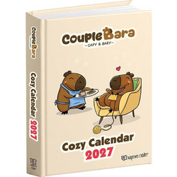 Couple Bara - Ημερήσιο Ημερολόγιο 2027