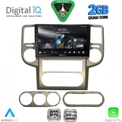 Digital IQ RSD 1475B_CPA Ηχοσύστημα Αυτοκινήτου 10"