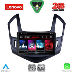 Lenovo LVD 2076B_CPA Ηχοσύστημα Αυτοκινήτου 9" & GPS