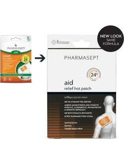 Pharmasept Relief Hot Patch 60τμχ