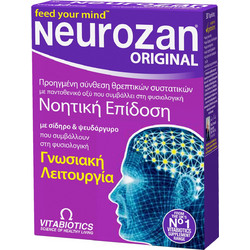 Vitabiotics Neurozan 30 Ταμπλέτες