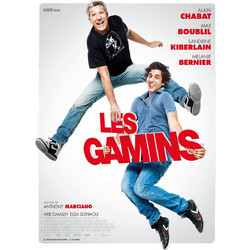 LES GAMINS DVD FILM ΤΑΙΝΙΑ