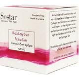 Sostar Collagen & Retinol Night Cream 50ml