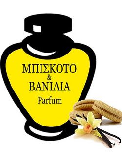 ΜΠΙΣΚΟΤΟ & ΒΑΝΙΛΙΑ PARFUM OIL 20ML