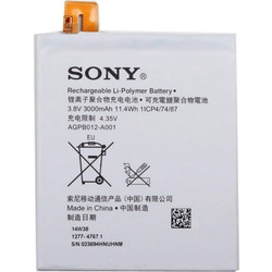 Sony AGPB012-A001