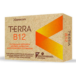 Genecom Terra B12 30 Διασπειρόμενα Δισκία