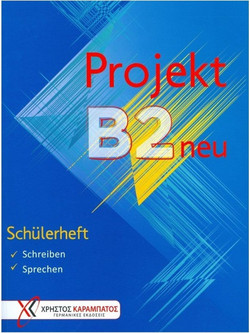 Projekt B2 neu: Schülerheft