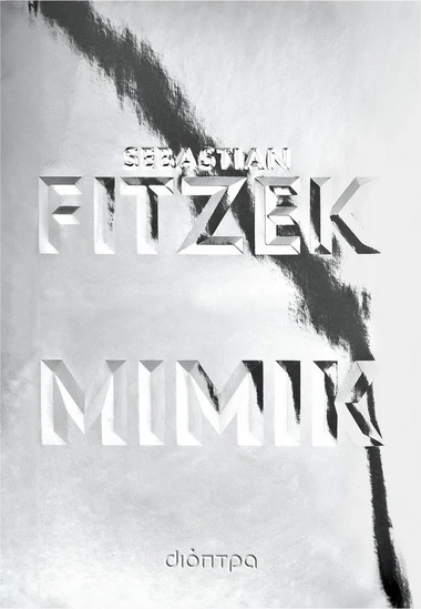 Mini Mitzik Μίμικ - Sebastian Fitzek | BestPrice.gr