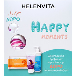 Helenvita Happy Moments All Over Cleanser 300ml + Baby Nappy Rash 150ml + Μωρομάντηλα 64τμχ + Υφασμάτινη Αλλαξιέρα Ροζ