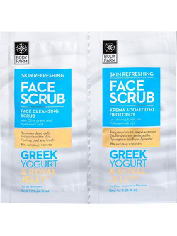 Bodyfarm Face Cleansing Φυτικό Scrub Προσώπου 8ml