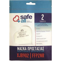 Safe4all FFP2 Μάσκα Προστασίας Λευκή 50x2τμχ
