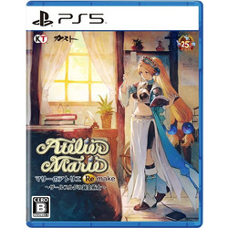 Atelier Marie Remake The Alchemist Of Salburg PS5