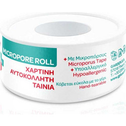 Gplus Micropore Roll Χάρτινη Επιδεσμική Ταινία 1.25cm x 5m