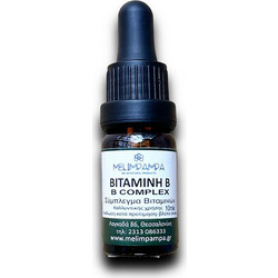 Melimpampa Βιταμίνη B Complex 10ml