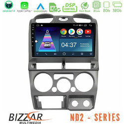 Bizzar U-ND2-IZ0770 Ηχοσύστημα Αυτοκινήτου με Οθόνη Αφής & GPS