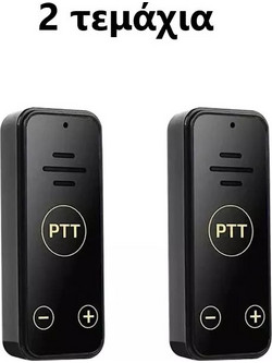 Ultra Tiny Size Duo Black