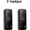 Ultra Tiny Size Duo Black Ultra Tiny Size Duo Black
