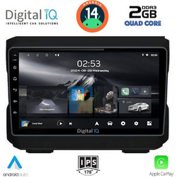 Digital IQ RSB 1272_GPS Ηχοσύστημα Αυτοκινήτου με Οθόνη Αφής & GPS