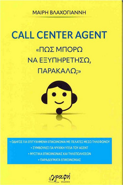 Call center agent