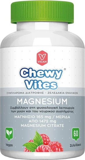 Vican Chewy Vites Magnesium 60 Ζελεδάκια