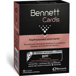 Bennett Cardis 30 Ταμπλέτες