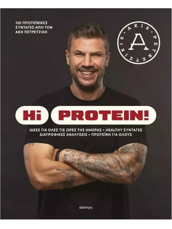Hi Protein!
