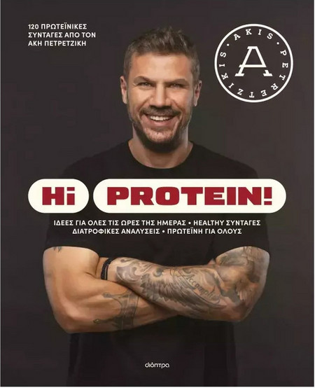 Hi Protein!
