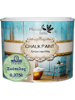 Mondo Bello Chalk Paint Χρώμα Κιμωλίας Σκόπελος 375ml