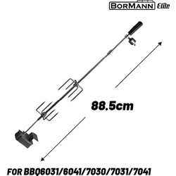 Bormann Elite Ανοξείδωτη Σούβλα για Αρνί με Μοτέρ 88.5cm BBQ1241