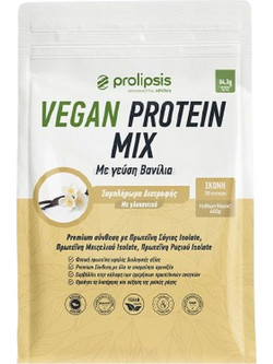 Prolipsis Vegan Mix Vanilla Φυτική Πρωτεΐνη Χωρίς Λακτόζη 450gr
