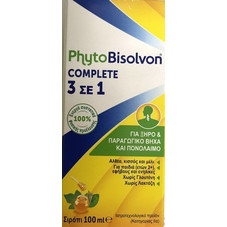 Sanofi Phytobisolvon Complete 3in1 Φυτικό Σιρόπι για Ξηρό & Παραγωγικό Βήχα 100ml