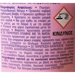 Vanish Kαθαριστικό Λεκέδων Σκόνη Oxi Action White 480gr