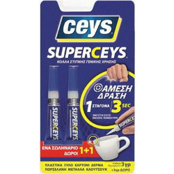 Κόλλα στιγμής 3gr + 3gr SUPERCEYS