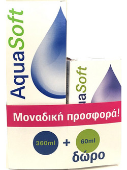 Amvis Aquasoft Υγρό Φακών Επαφής 380ml + 60ml