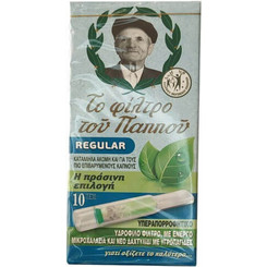 ΠΙΠΑΚΙΑ ΠΑΠΠΟΥ REGULAR 4,50 mm,ΜΕ ΥΔΡΟΦΙΛΟ ΦΙΛΤΡΟ,ΚΩΔ:42902-160
