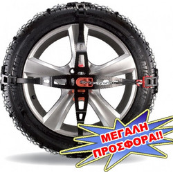 Trak Auto Αντιολισθητικές Αλυσίδες Αράχνης για Επιβατικό 2τμχ