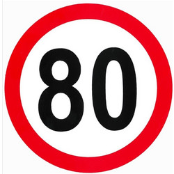 ΑΥΤ/ΤΟ ΣΗΜΑ ΤΑΧΥΤΗΤΑΣ 80 ΑΠΛΟ Σ.Π.504