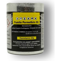 Protecta Fumite Permethrin SG Εντομοκτόνο Καπνογόνο 60gr
