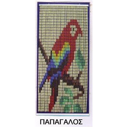Κουρτίνα Πόρτας Πλαστική Decor Παπαγάλος 120x220υψ Chios Hellas KO108