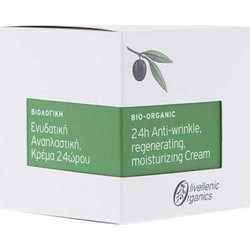 Olivellenic Organics Ενυδατική Αναπλαστική 24ωρη Κρέμα